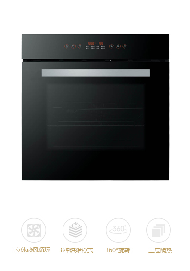 电烤箱 G-K1-> 嵌入式电器> 电烤箱
